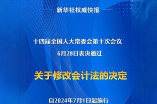 罚丢点球却要开车送弗格森回家？纳尼：车上很尴尬，他想杀吉格斯